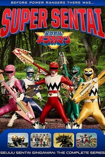 Seijuu Sentai Gingaman CDA